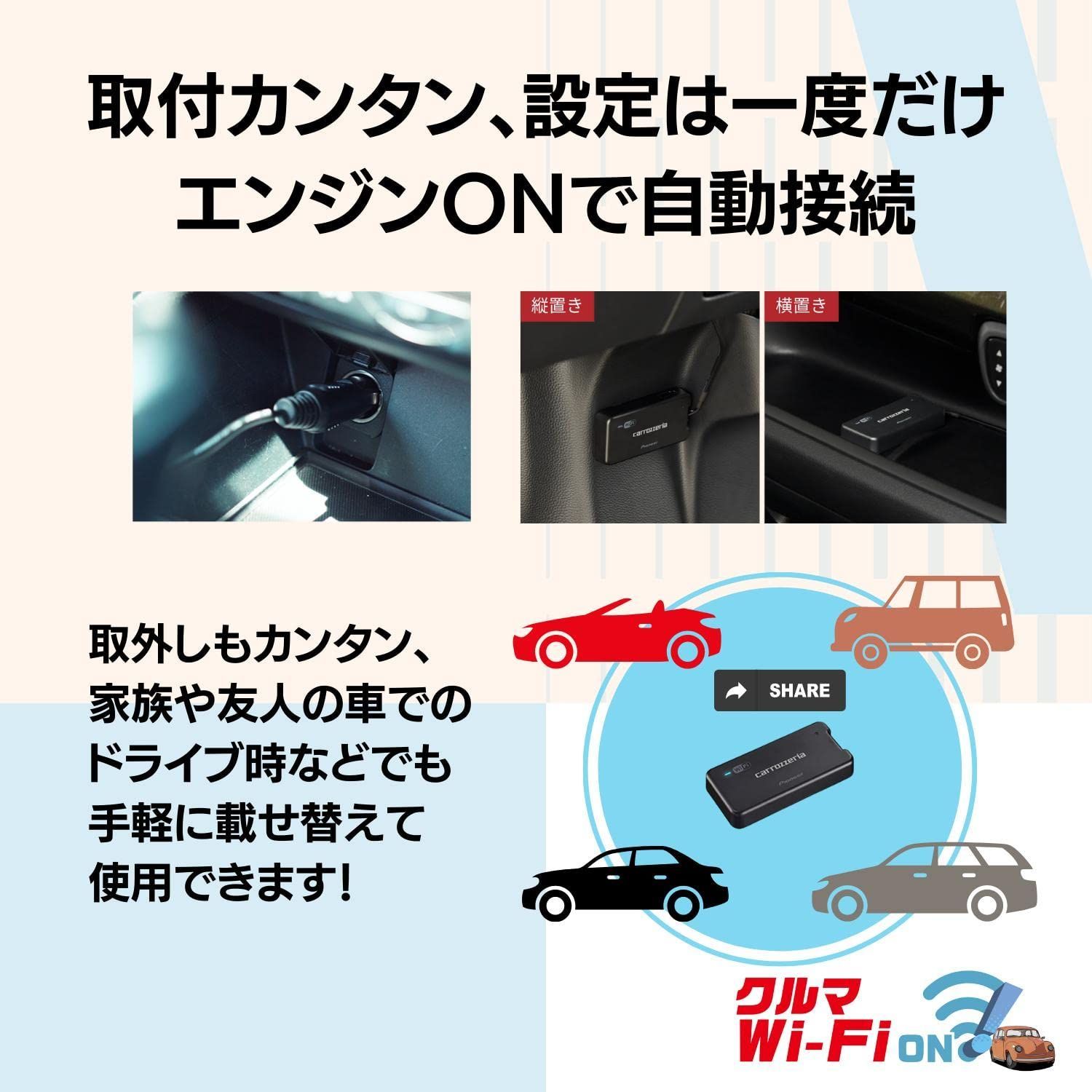 DCT-WR100D カロッツェリア