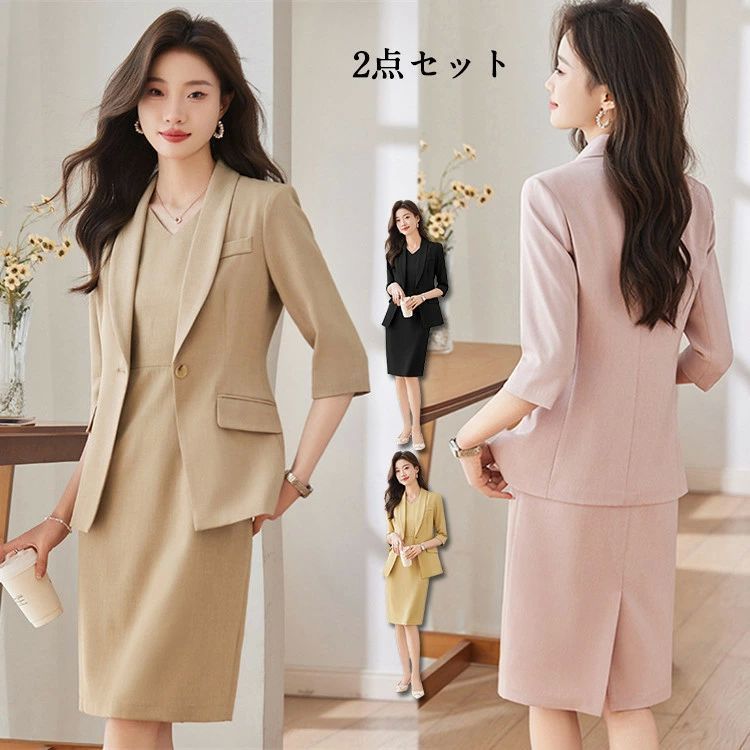 ワンピーススーツ 2点セット ワンピース ジャケット スーツ レディース 夏 夏服 通勤 仕事 オフィス 事務服 フォーマル 面接 卒業式 入学式 発表会 終活 結婚式 zzr0521449672cf