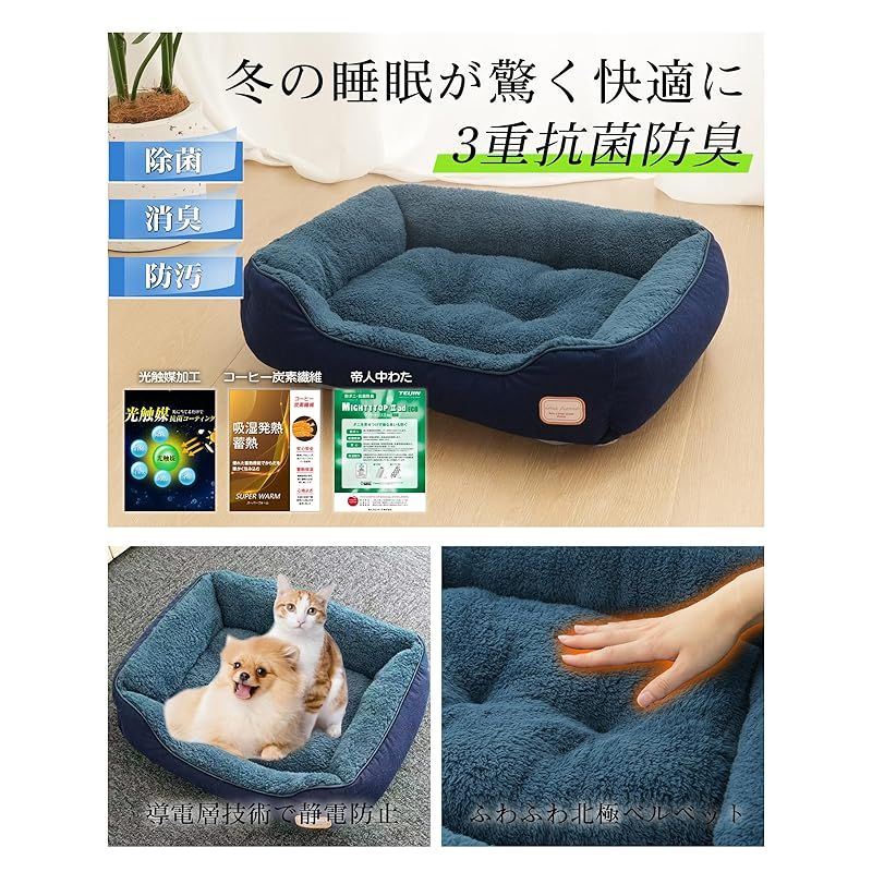 犬 ベッド