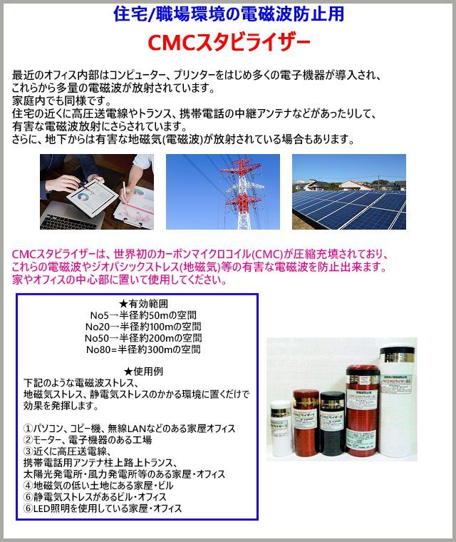 CMCスタビライザー10型⁄CMC充填量⁄10g(10，000mg)⁄アースベージュ, CMC