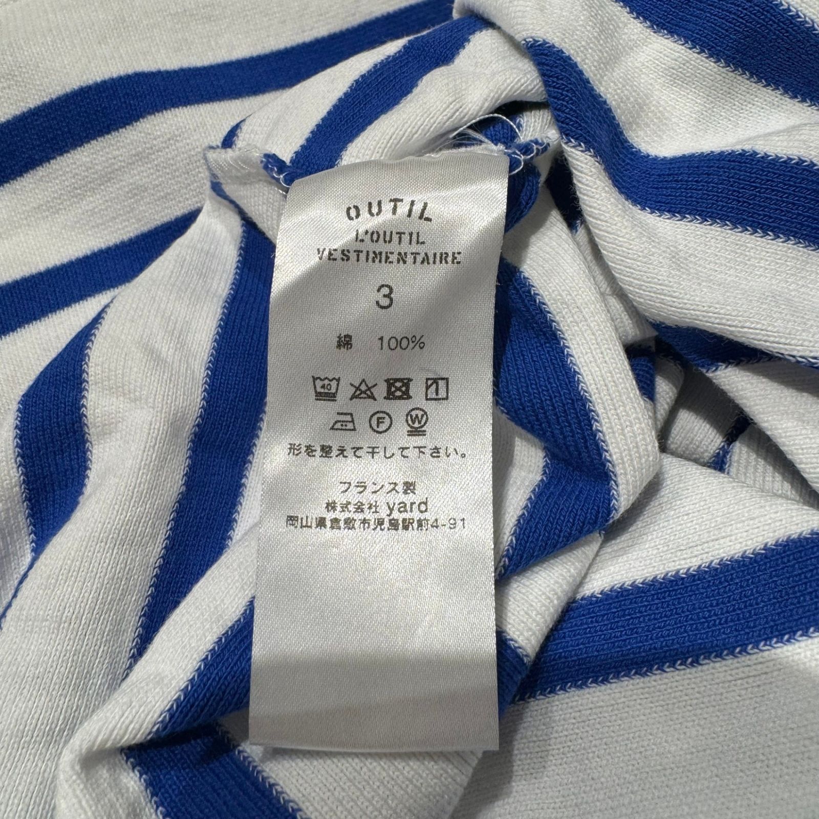 OUTIL (ウティ) TRICOT AAST バスクシャツ ロンTEE メンズ シロ×ブルー