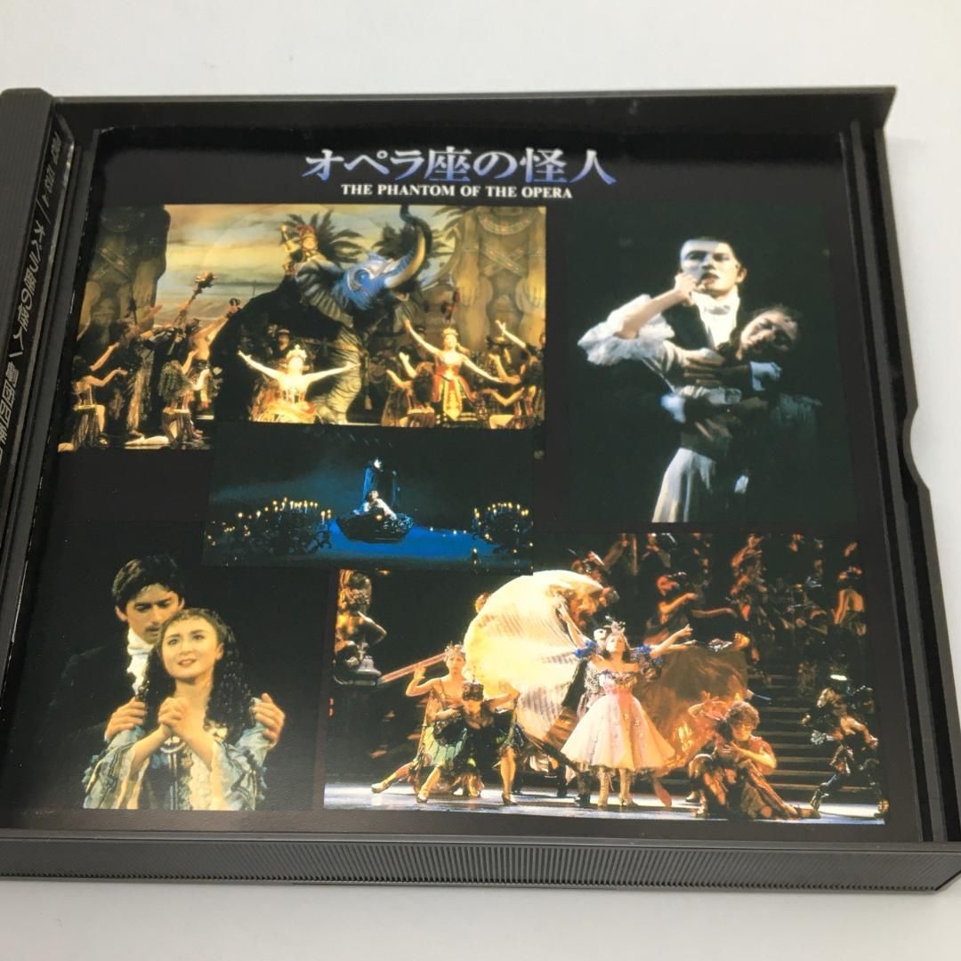 帯付CD 劇団四季ロングランキャスト / オペラ座の怪人 POCP-1213