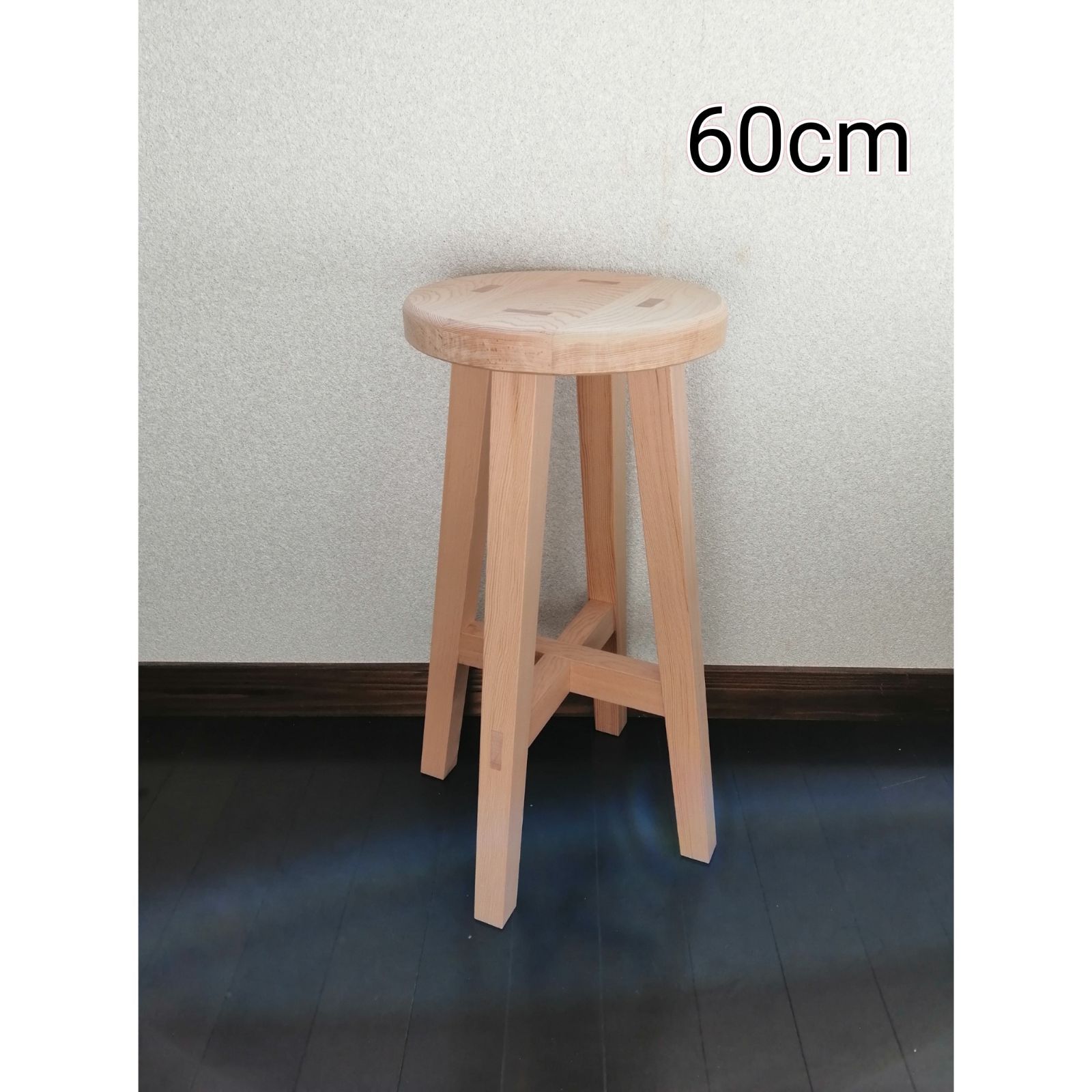 栗材スツール　高さ60cm　丸椅子　stool 栗材スツール 高さ60cm 丸椅子 stool 【公式通販】