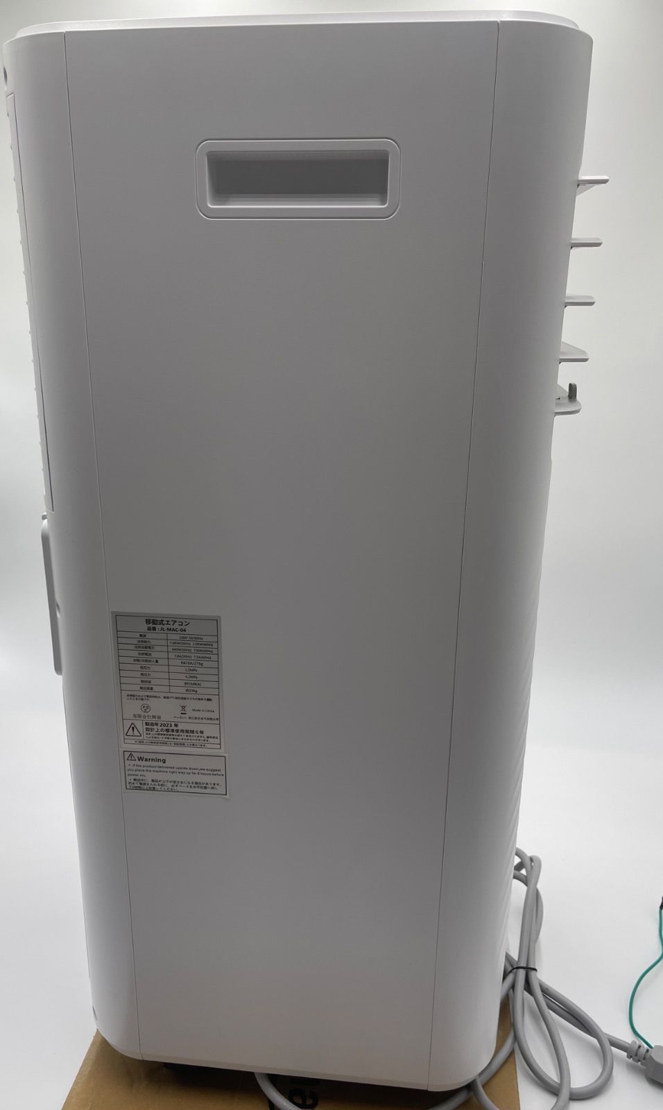 中古・動作保証】移動式エアコン JL-MAC-04 2023年製 ホワイト 説明書