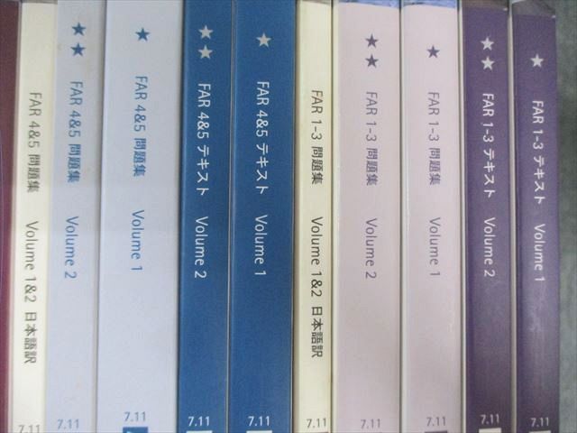 Abitus アビタス 米国公認会計士 テキスト/問題集 AUD/BECなど Ver7.11 2019年合格目標 状態良品多数 計31冊 ★ 355L4D Abitus アビタス USCPA 米国公認会計士 REG/AUD/BEC テキスト
