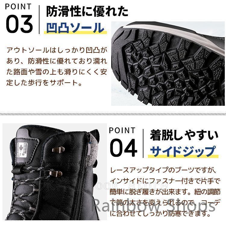 スノーブーツ