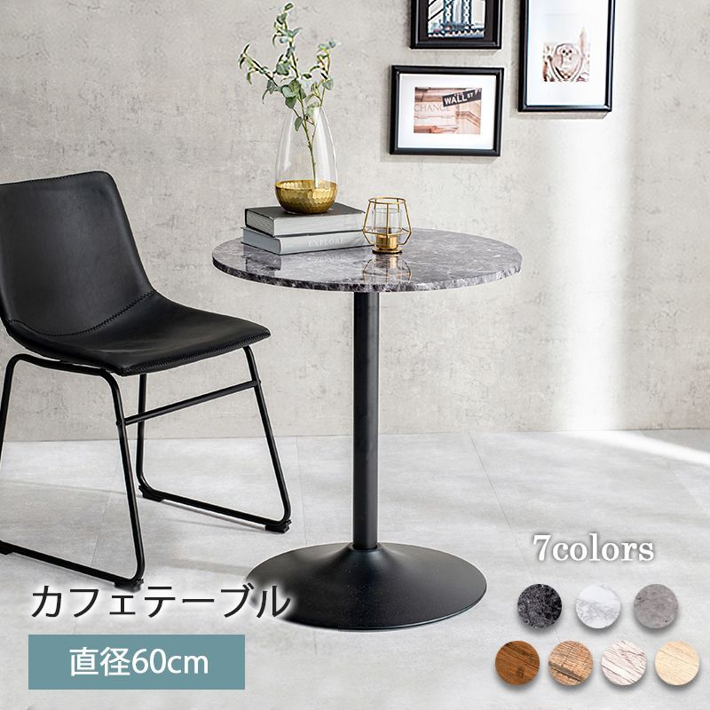 60cm 丸テーブル 白 韓国 カフェテーブル 丸 一人暮らし 60cm 韓国