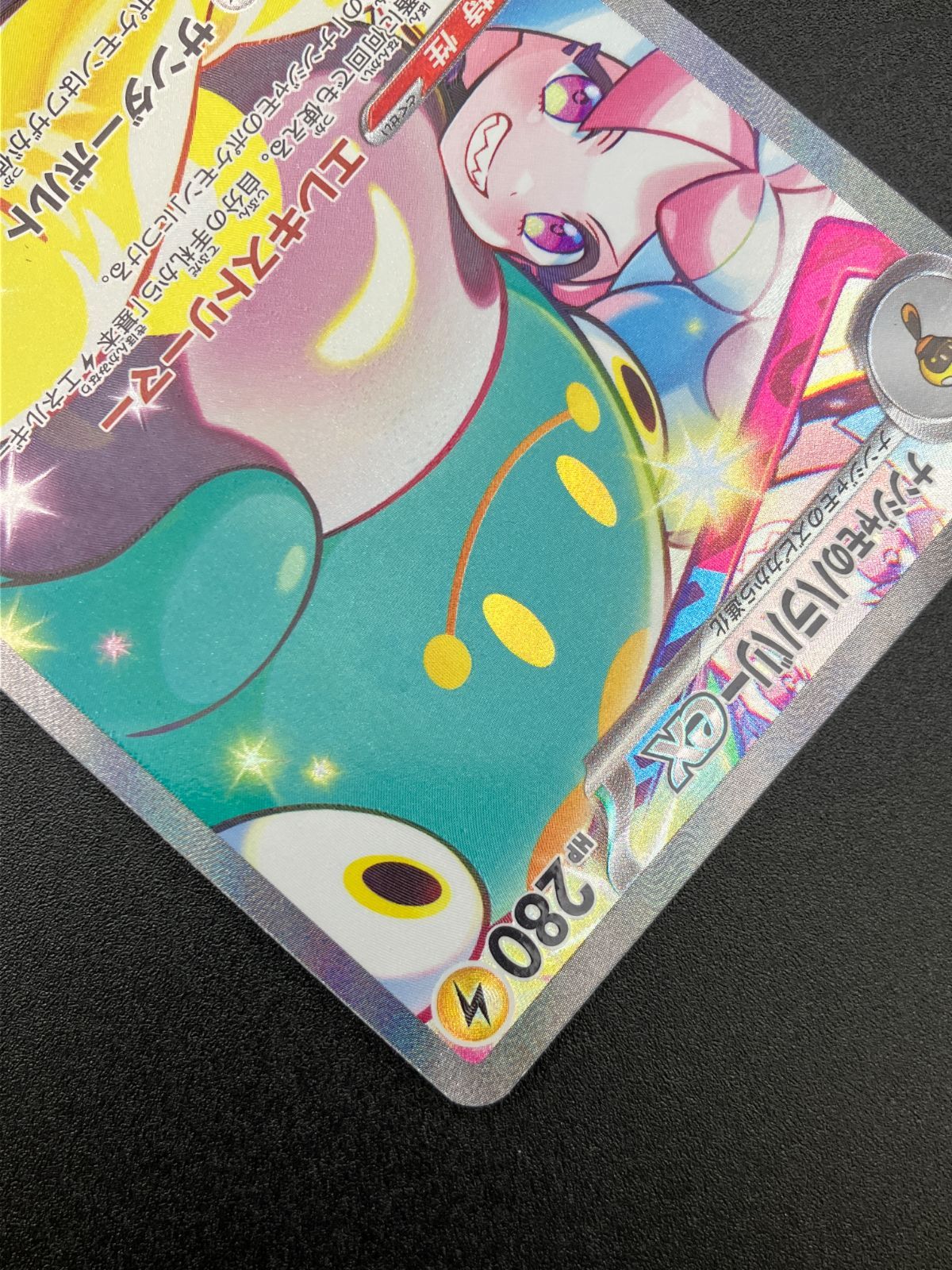 トレーディングカード ポケモンカードゲーム ポケカ ナンジャモの