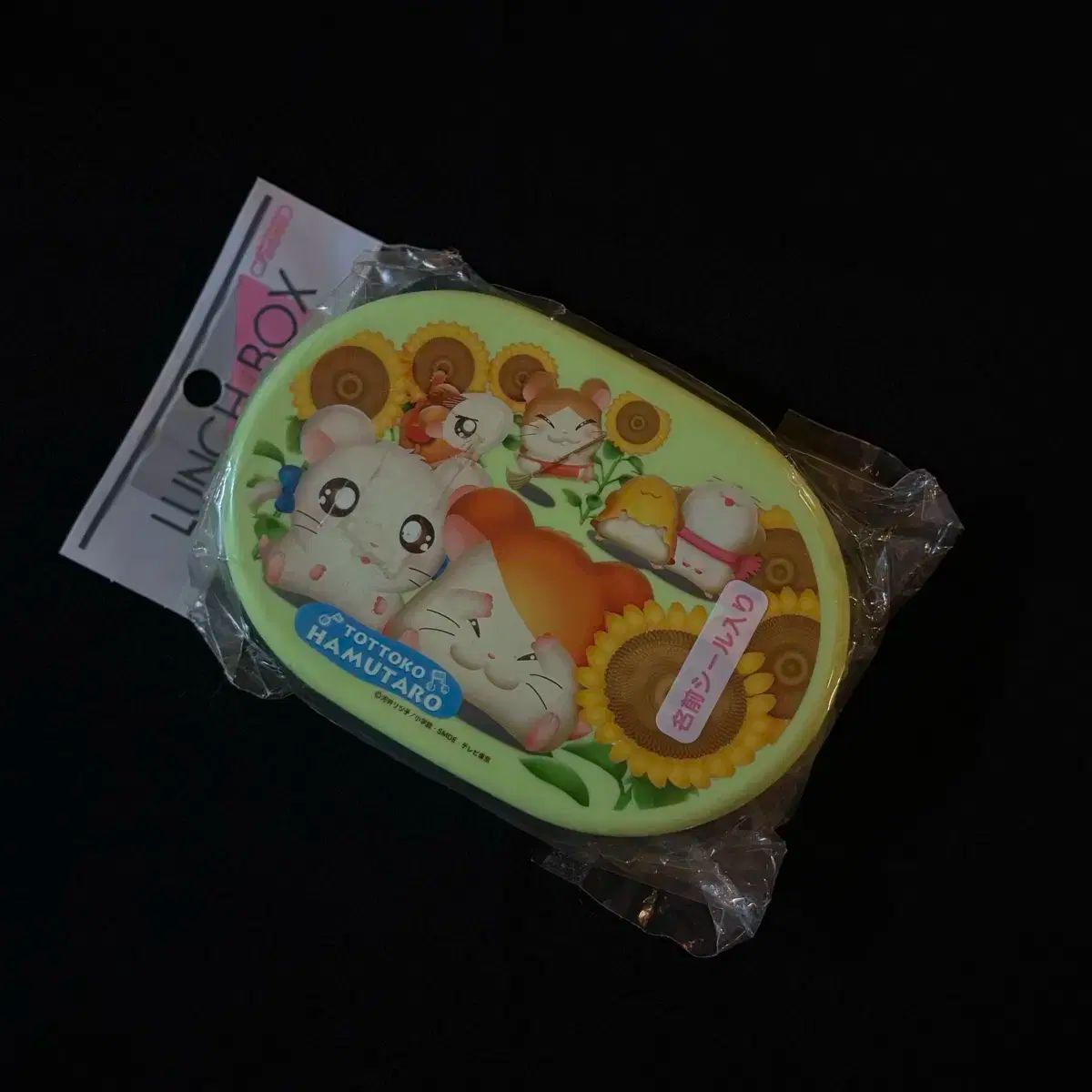 レトロ