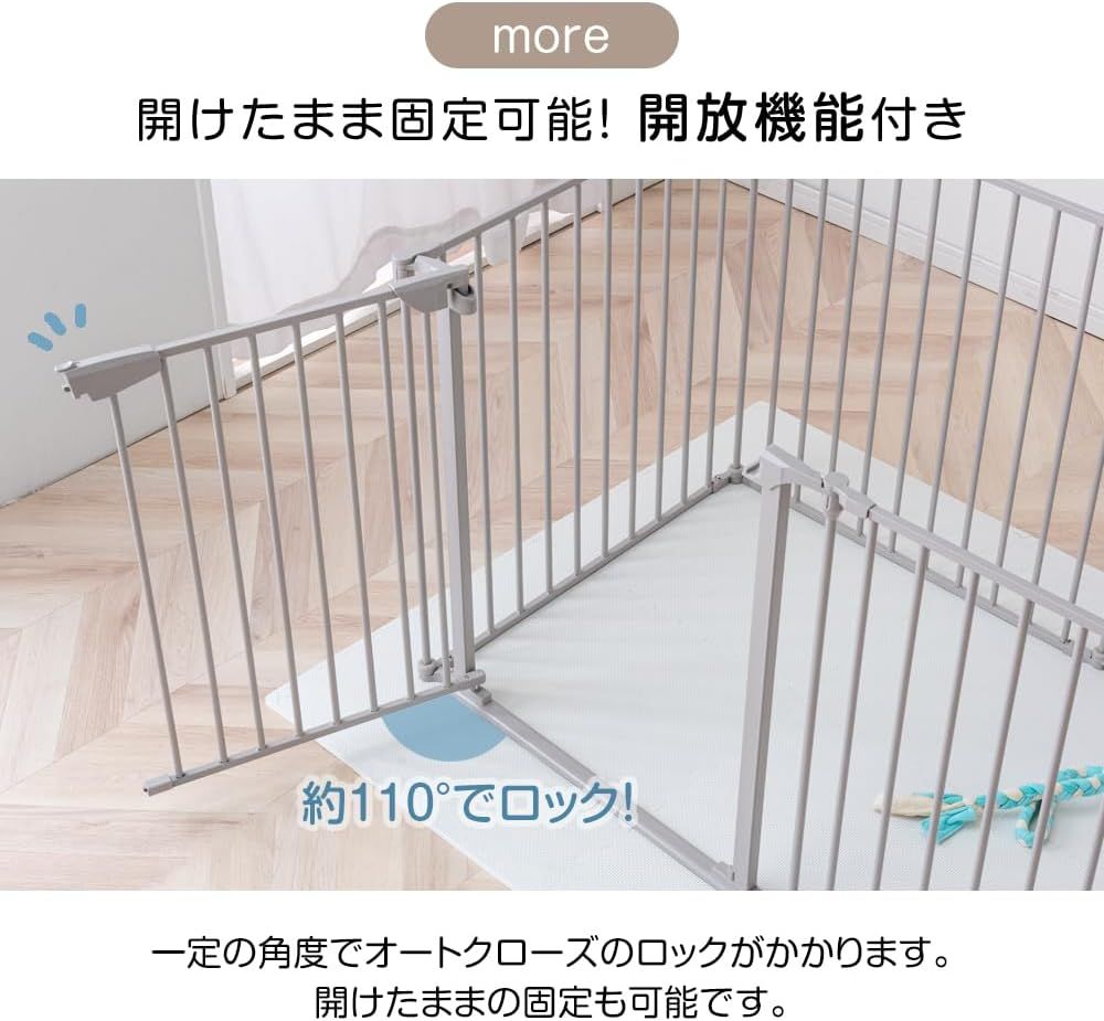 Amazon | タンスのゲン ペットサークル 151×76×76cm 【バリア