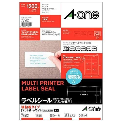 【新品・3営業日で発送】エーワン ラベルシール プリンタ兼用 強粘着 マット紙・ホワイト A4 12面 四辺余白付 角丸 100シート(78512)