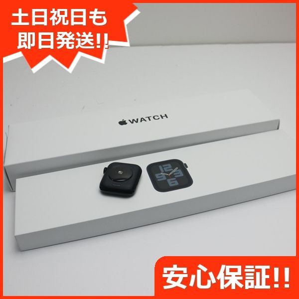 第2世代