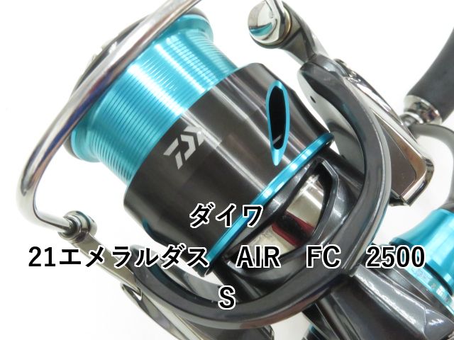 ダイワ 21エメラルダス AIR FC 2500S (03-8309120034) - メルカリ
