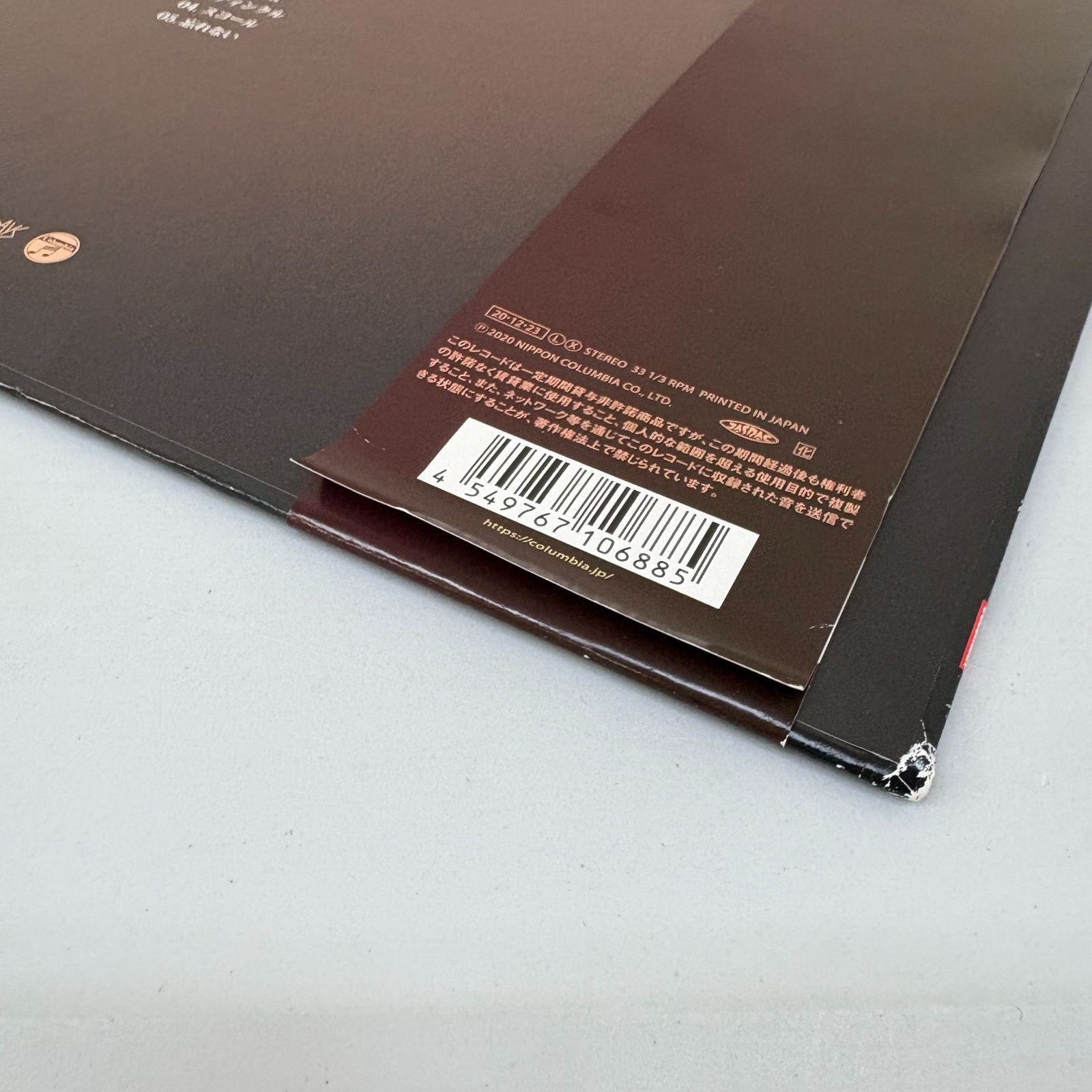 K2106☆玉置浩二 LPレコード chocolate cosmos レコード盤