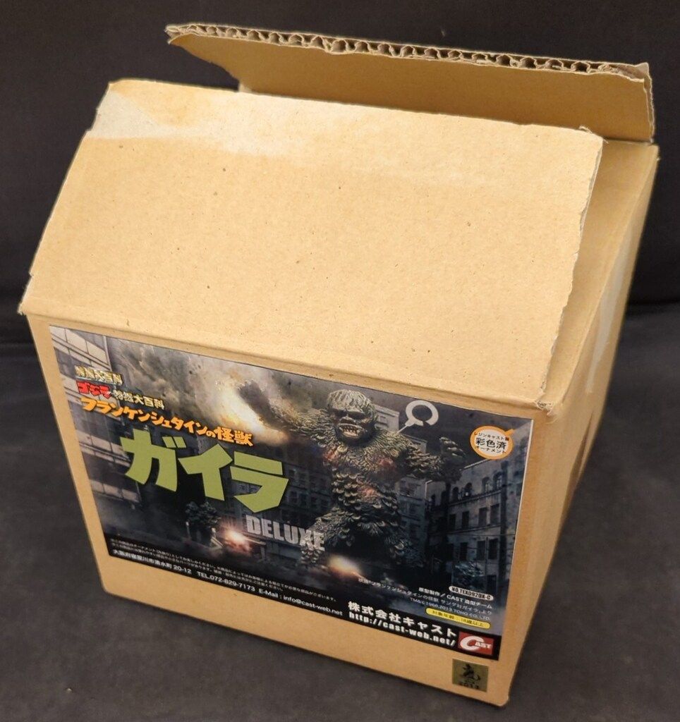 CAST ゴジラ特撮大百科 オーナメント ガイラ DELUXE - メルカリ