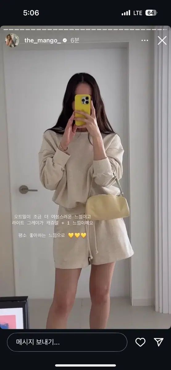 スウェットシャツ トレーナー