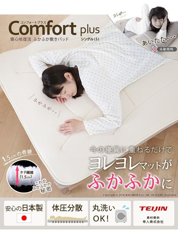 ksbヘルシーケット KSB ヘルシーケット KSB ヘルシーケット 毛布 枕