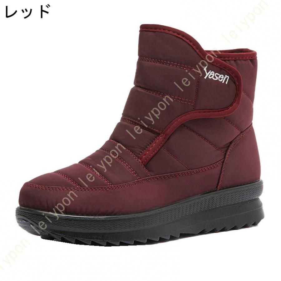 雪用靴