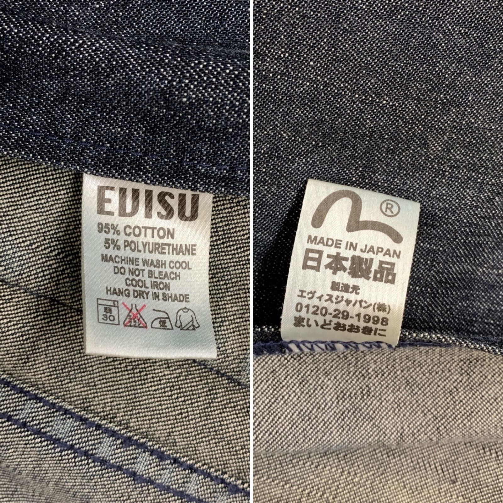 EVISU Hidehiko Yamane テーラードジャケット EVISU hidehiko YAMANE デニム テーラードジャケット