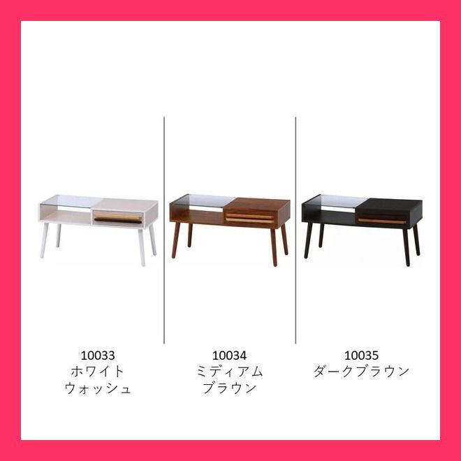 リビングテーブル オスロ 3色展開 ホワイトウォッシュ ディスプレイと