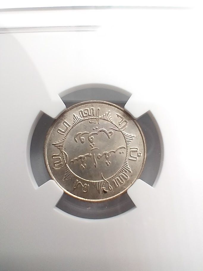 NGC MS63 1938 オランダ領インド 1/4G銀貨 NGC MS63 1938 オランダ領インド 1/4G銀貨 カナダ】10セント 銀貨 1912