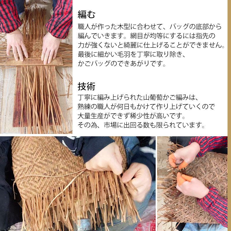 山葡萄 かごバッグ 1年保証付き 内布付き リボン 大 シェル型 やま