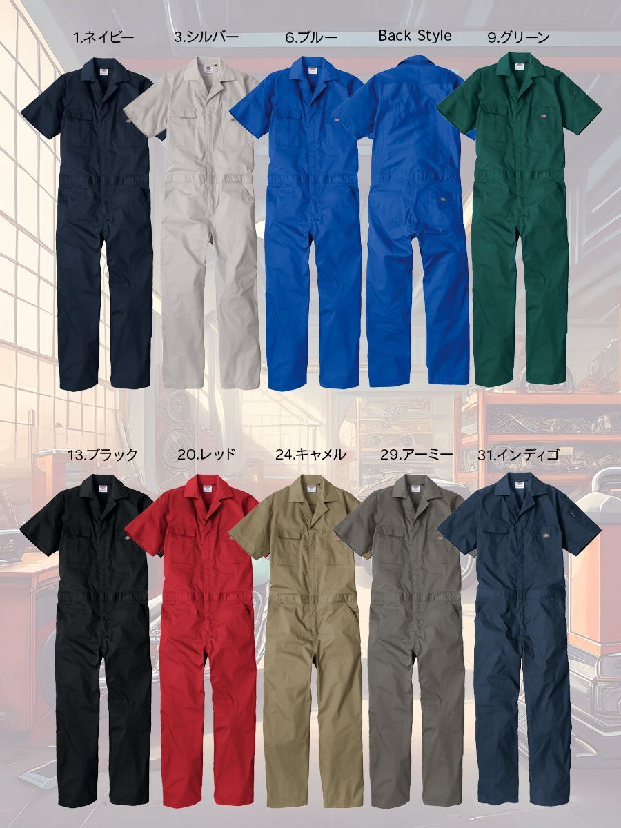 ディッキーズ　D-6702　13.ブラック　M　 ストレッチ　半袖ツナギ Dickies ディッキーズ ライトT/Cストレッチ 半袖ツナギ D-6702