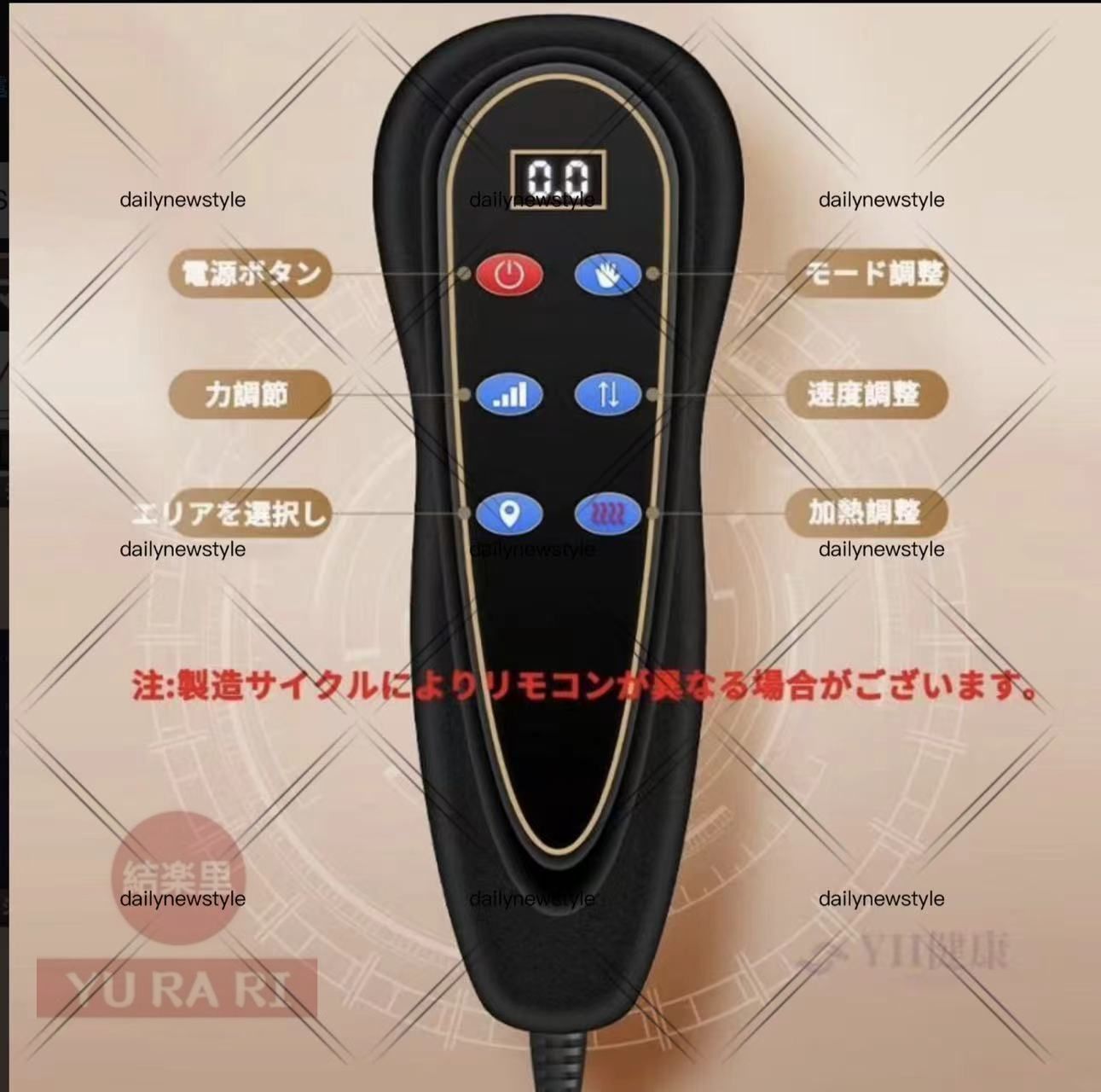 ◆特売