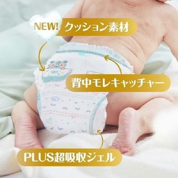 ◆新品・未開封◆ ケース販売 Mサイズ パンパース はじめての肌へのいちばん パンツMサイズ (6-12kg) 96枚 モレ・ムレ０へ！パンパース 最高のやわらかさ