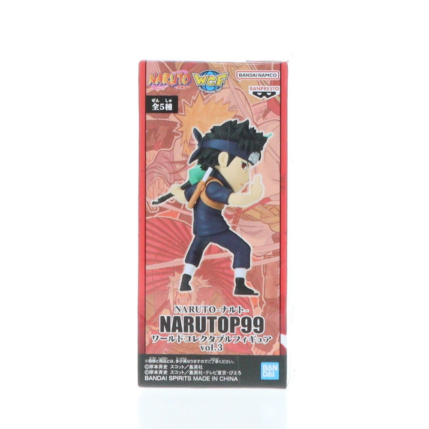 NARUTOP99 NARUTOワールドコレクタブルフィギュア　vol.3 NARUTO-ナルト- NARUTOP99 ワールドコレクタブルフィギュアvol.3