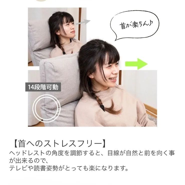 シュラフ まるで睡眠座椅子