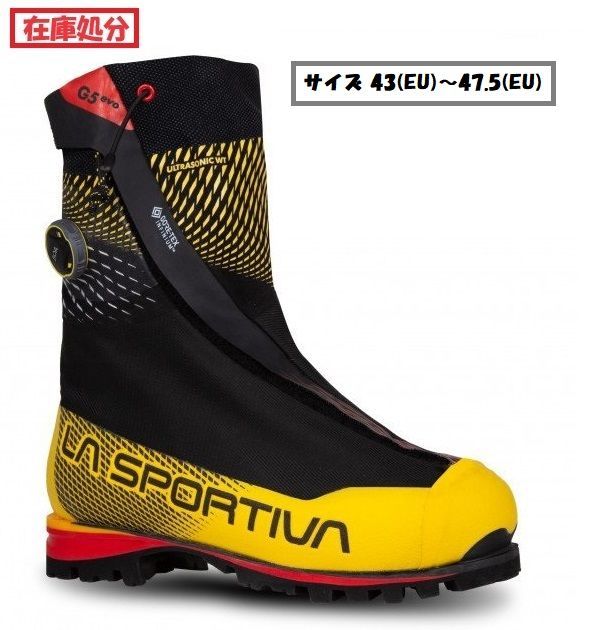 【 在庫処分 】【 即納 】 スポルティバ G5 Evo( Black / Yellow ) | La Sportiva G5 Evoサイズ 43(EU)～47.5(EU)