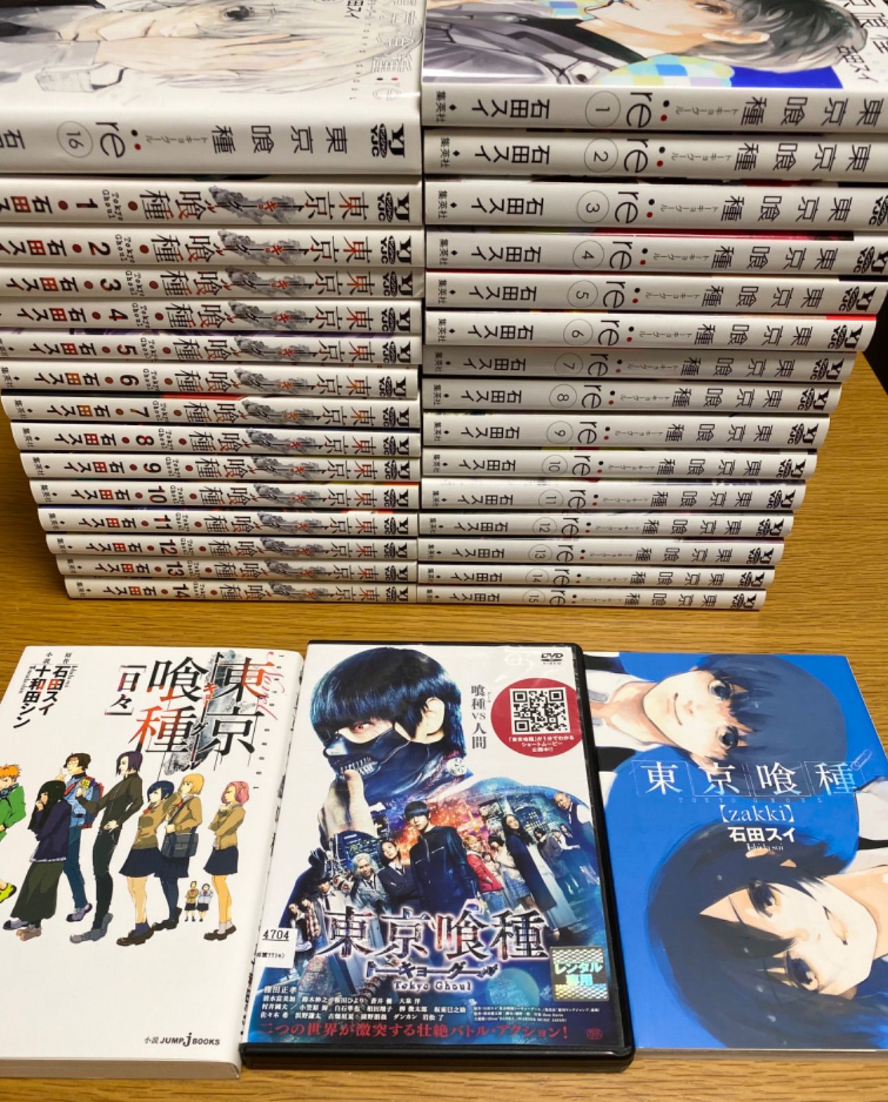 人気の福袋 日本製 新品 未使用 東京グール 全巻 東京喰種re 全巻 Dvd 1枚 映画 アニメ 本 コミック 全巻セット Bollywood Palace Fr Bollywood Palace Fr