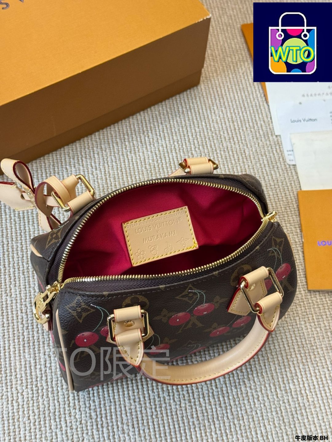 -WT0輸入-WTO輸入2