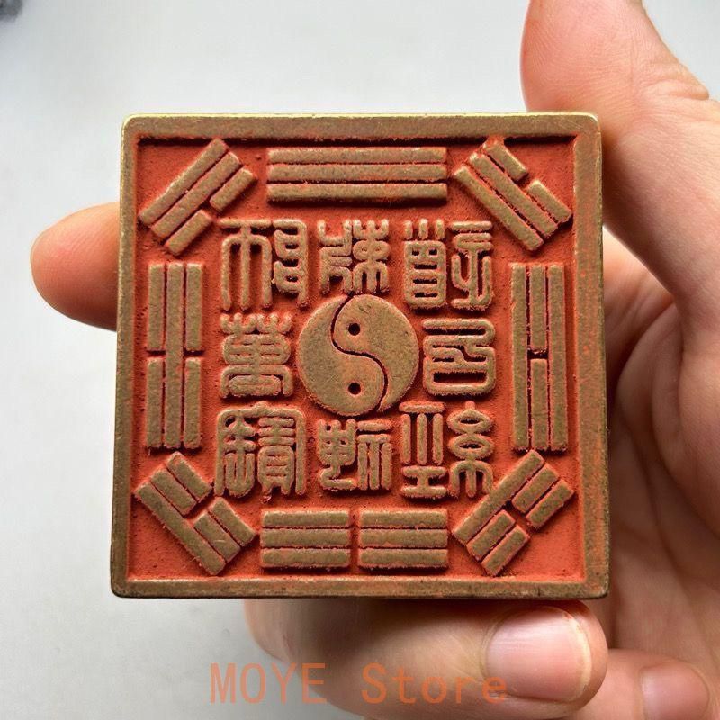 銅製 印章 道家法器 八卦勅召万神道経師宝印 工芸品 美術品 置物