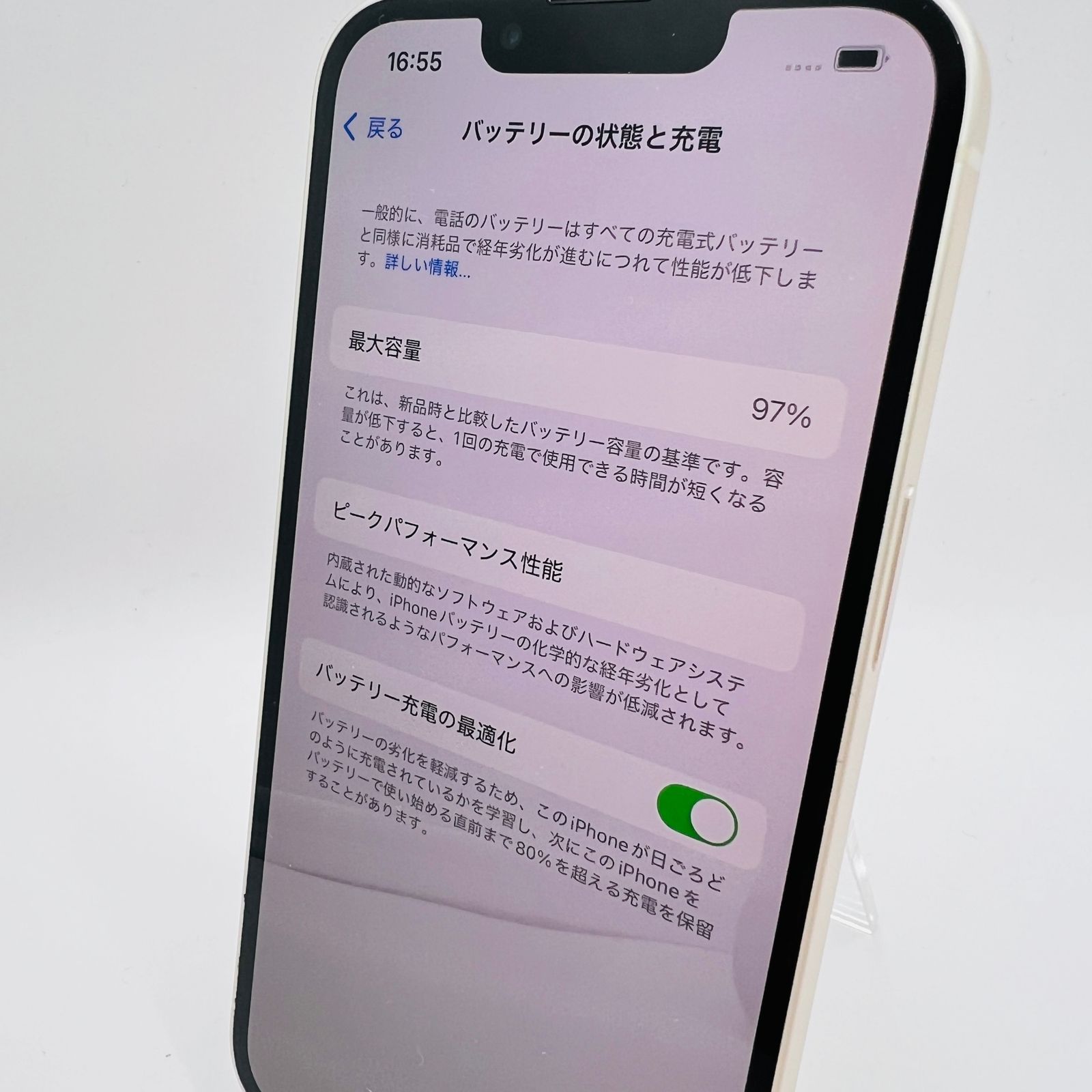 13 128GB