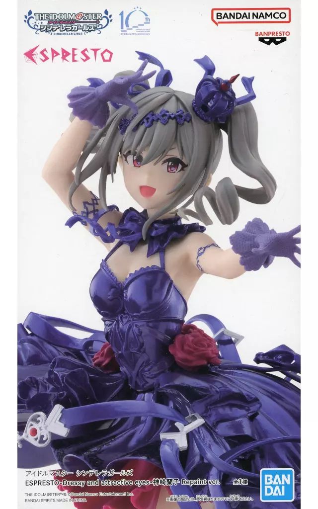 中古】フィギュア 神崎蘭子 Repaint ver. 「アイドルマスター