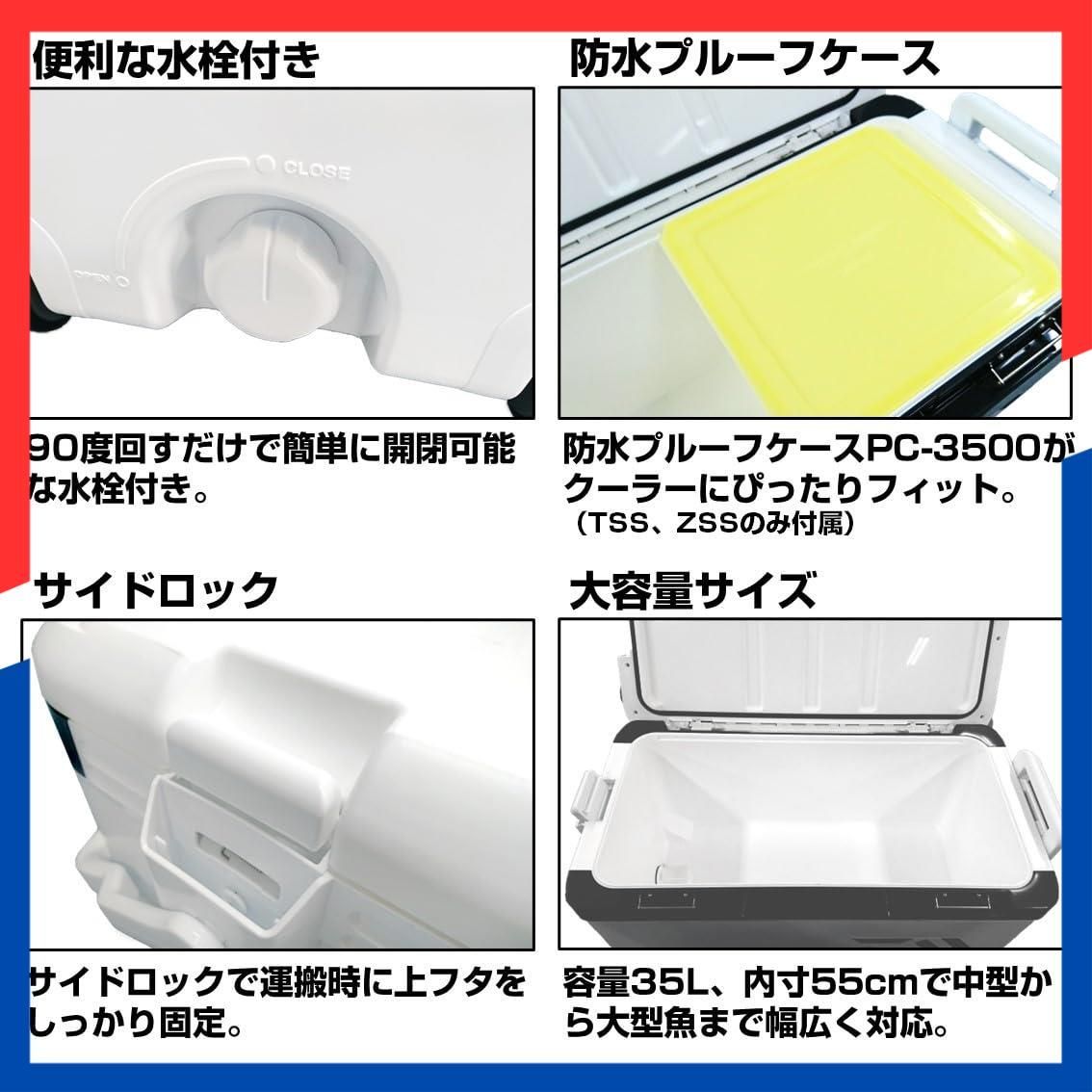 即日発送 3500 35リットル II S|GU|TSS|ZSS プロバイザートランクHD クーラーボックス ダイワ DAIWA WWW_SKLAD-KIRPICHA_RU