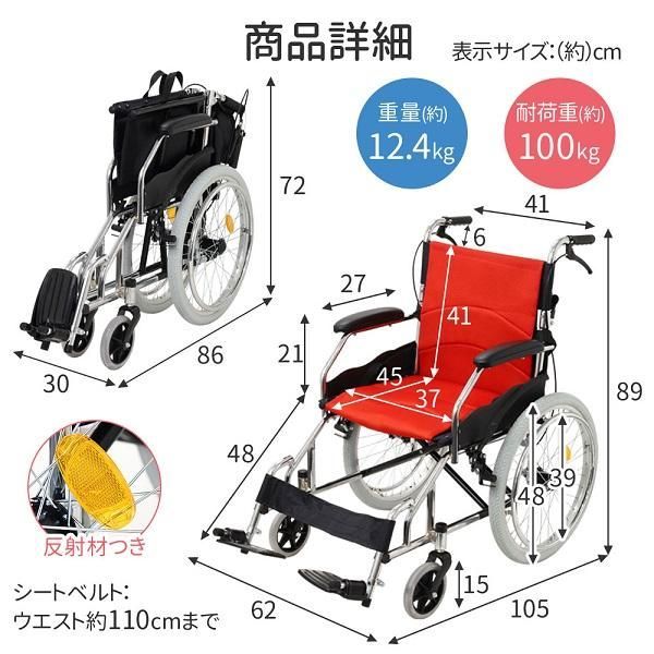 自走式