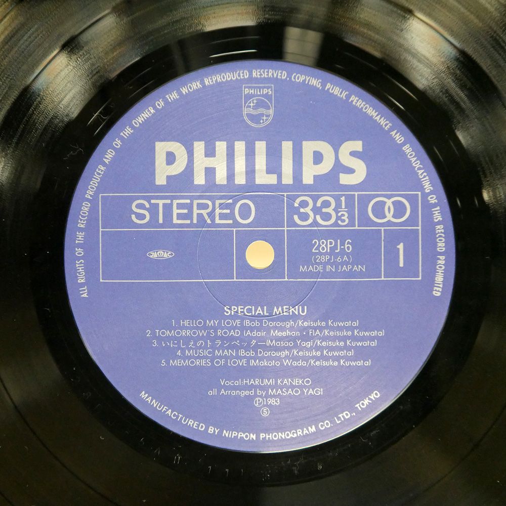 ※美品【ECPM-93 JPN国内オリジナル帯付きレコード】スライ Yahoo!オークション - 美盤 トラブル - 恋のスクラッチ 帯付き