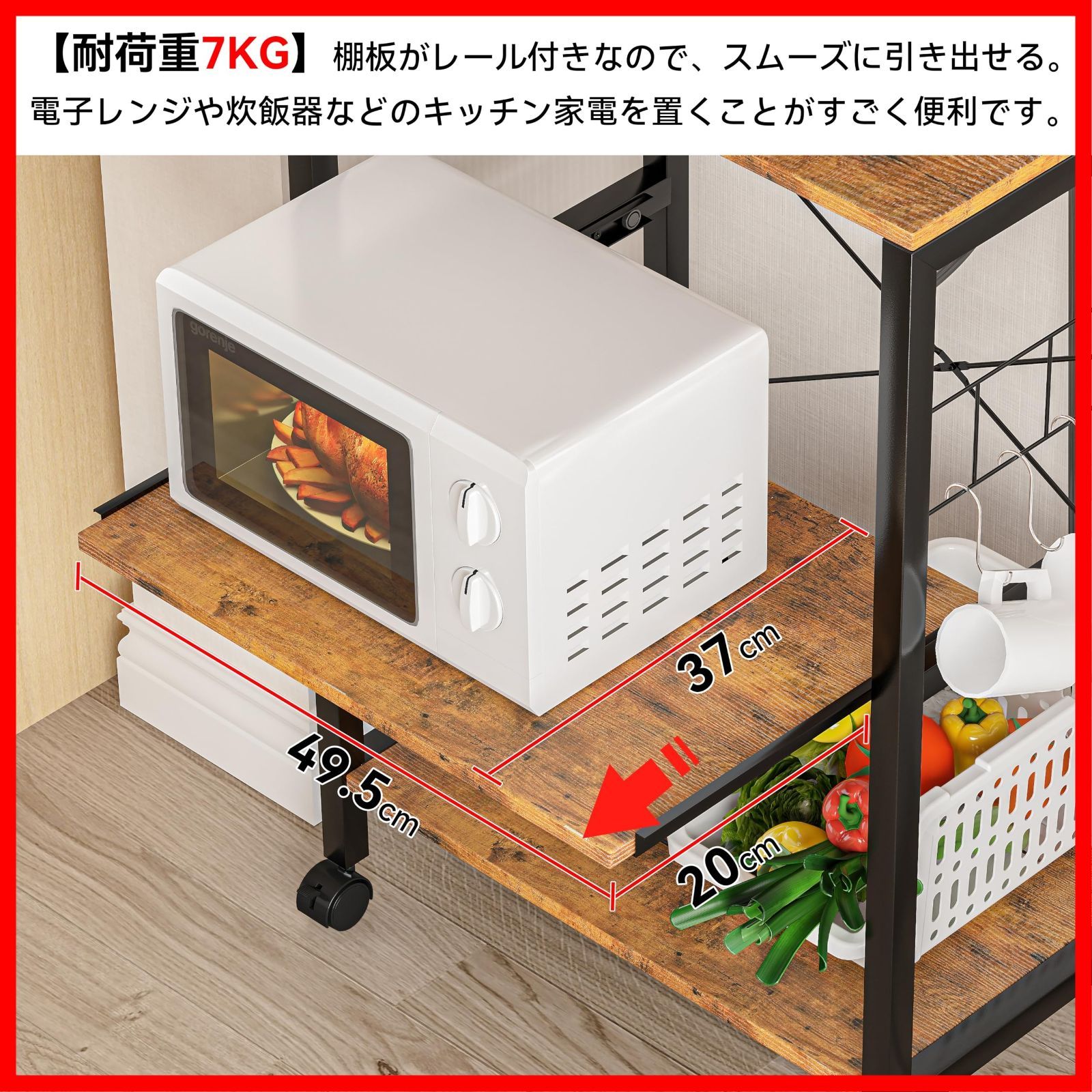耐熱性機能 キッチンラック