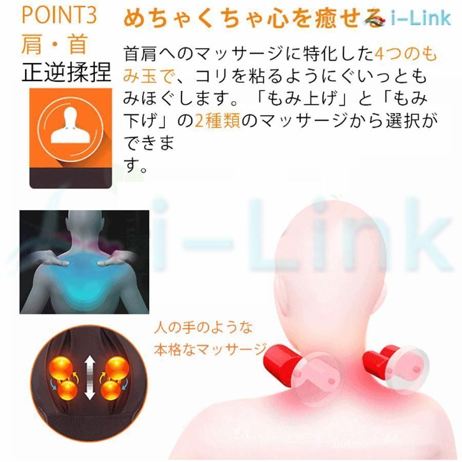 指圧 揉み