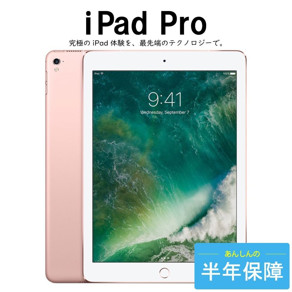 Apple iPad Pro 9.7 128gb シルバー iPad Pro9.7インチ 128GB Amazon
