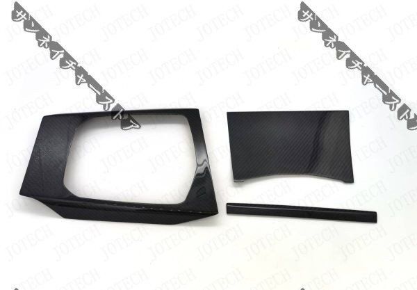 ドライカーボン製 BMW 3シリーズ G20 G21 320 330 内装パネル シフトパネル 3枚セット FFCRYSTALESIA_COM