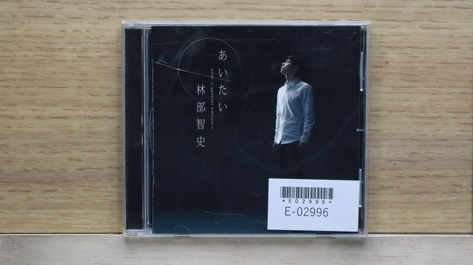 林智文 CD 戦 MVのDVD付き ディーンフジオカ 林智文 CD 戦 MVのDVD付き ディーンフジオカ