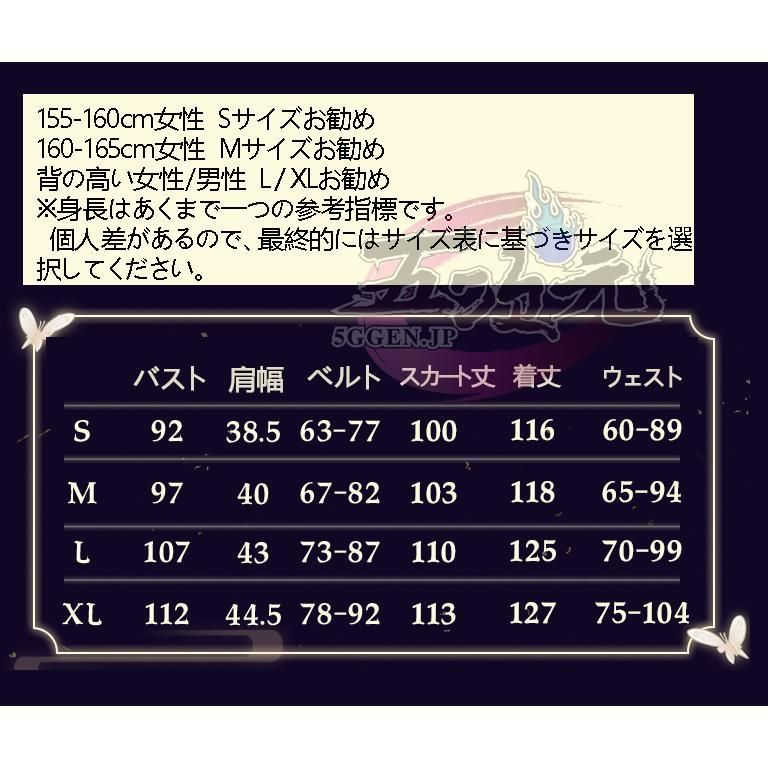 今なら送料無料！ 猫屋小舗 天官賜福 コスプレ 公式衣装 謝憐 太子悦神 アニメVer 靴 追加可 CS09019BJ ハロウィン 着用1回