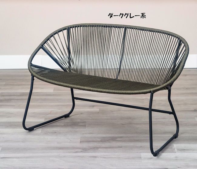 アイアンロープベンチ幅125cm 2人掛け 韓国インテリア 北欧風 ベンチ 