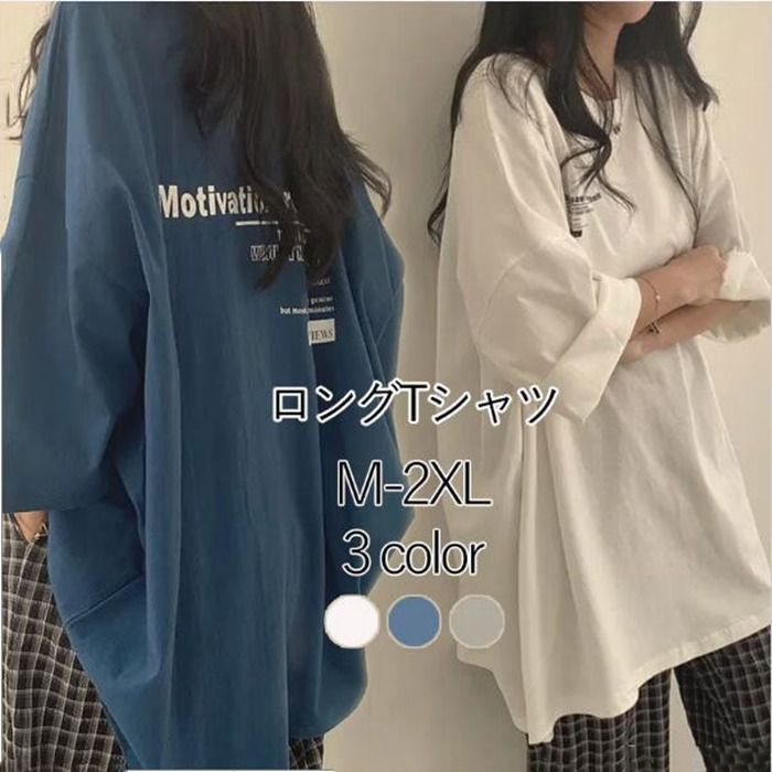 Tシャツ レディース 半袖 韓国風 夏 ロング おしゃれ トップス ストライプ 半袖tシャツ 綿麻 きれいめ 薄手 ゆったり カジュアル 大きいサイズ 大人 着痩せ 楽天市場】ポロシャツ 半袖Tシャツ レディース トップス 袖あき