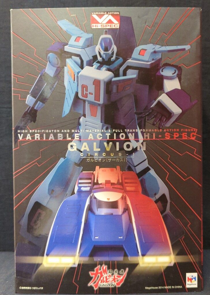 HF8712 超攻速ガルビオン ガルビオン サーカスI 超攻速ガルビオン｣ ガルビオン(サーカスⅠ) | メガホビ MEGAHOBBY STATION