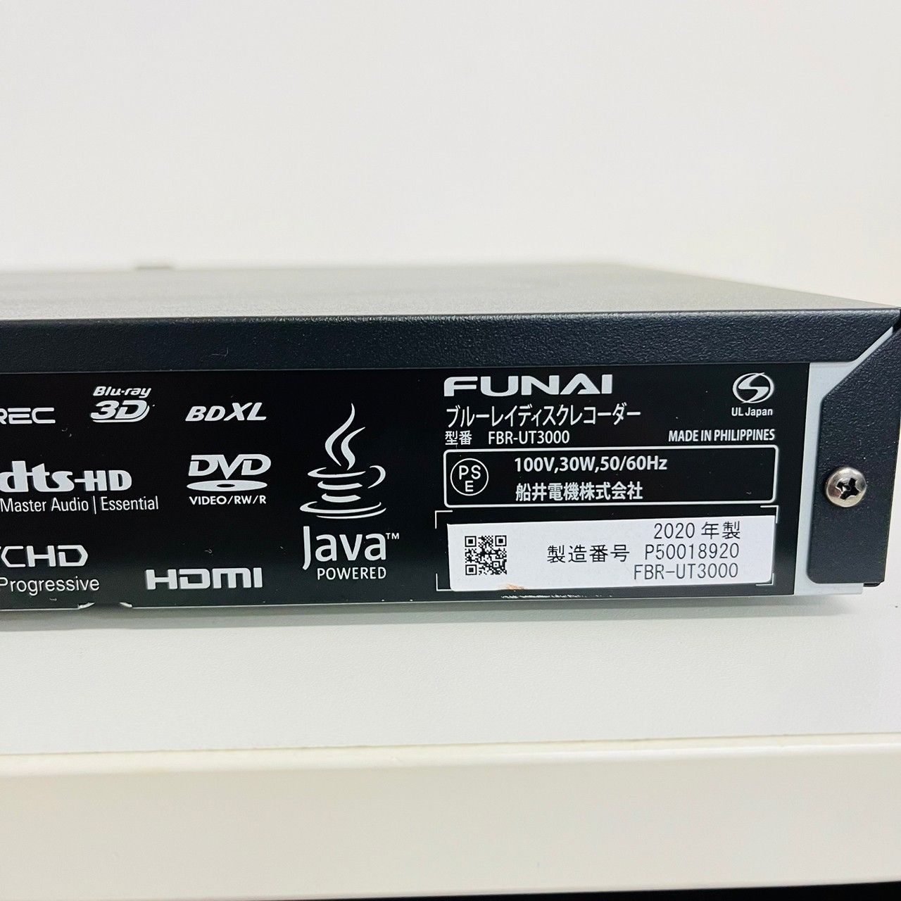 FUNAI ブルーレイディスクレコーダー 2020年製 FBR-UT3000 3番組